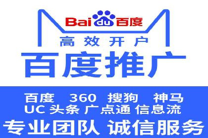实战解析：SEM竞价托管助力企业快速起量