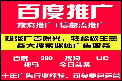 网络推广开户实战技巧：成功案例借鉴